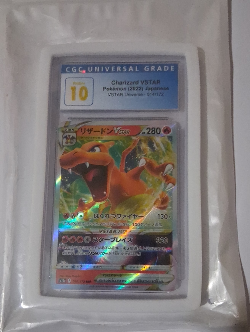 Charizard VSTAR Graded Trading Card - Orange